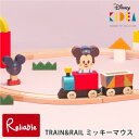 Disney KIDEA ミッキーマウス トレイン&レール TRAIN&RAIL 汽車 木製 積み木 おもちゃ つみき 電車ごっこ ごっこ遊び 対象年齢3才 こども 子ども 子供 キッズ ベビー 知育玩具 教育 誕生日 プレゼント ギフト キデア ディズニー【64.5】 キディア