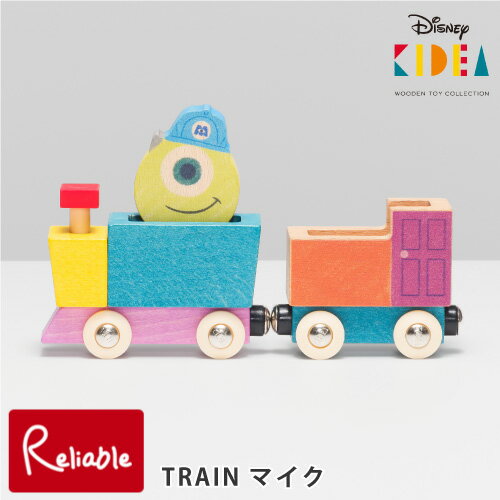 Disney KIDEA マイク トレイン TRAIN RAIL 汽車 木製 積み木 おもちゃ つみき ごっこ遊び 対象年齢3才 こども 子ども 子供 キッズ ベビー 知育玩具 教育 誕生日 プレゼント ギフト キデア モンスターズインク ディズニー ピクサー Pixar【38.2】キディア