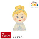 Disney KIDEA シンデレラ 単品 積み木 おもちゃ つみき こども 子ども 子供 キッズ ベビー ディズニー 知育玩具 教育 誕生日 プレゼント ギフト キデア キディア 【メール便対応】