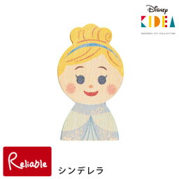 Disney KIDEA シンデレラ 単品 積み木 おもちゃ つみき こども 子ども 子供 キッズ ベビー ディズニー 知育玩具 教育 誕生日 プレゼント ギフト キデア キディア 【メール便対応】