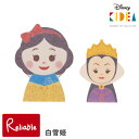 Disney KIDEA 白雪姫 女王 単品 積み木 おもちゃ つみき こども 子ども 子供 キッズ ベビー ディズニー プリンセス ヴィラン 知育玩具 教育 ...
