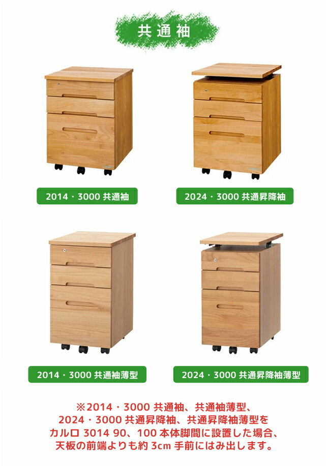 2026ǯ�� �����ڹ��� 2014��3000����µ �����/�����å�/������ �б� �若�� ����ӥͥå� �������� �����ɥ若�� ��42.1cm �ؽ��ǥ��� �ؽ��� �ۥå����åǥ��� hottawoody ��S153��