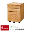 2025年 ウィンディ スキップ サイン 2014・3000 共通袖 【ホッタウッディー・hottawoody】ワゴン 堀田木工所 堀田木工【S153】