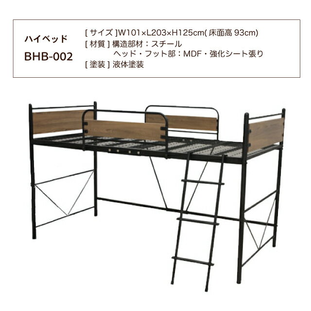 ����ӥ塼��ŵ�оݡ� �ؽ��ǥ��� [�ϥ��٥å� BHB-002] [�ǥ��� BDK-002] �٥åɥǥ��� ʬ���ǽ �֥�å���󥹥����� ������ơ����� �������� �֥�å� �ۥ磻�� �ؽ��� �羦����