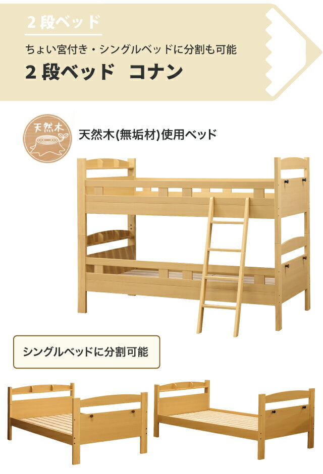 ※メーカー在庫限り※ ＼レビュー特典対象/ 2...の紹介画像2