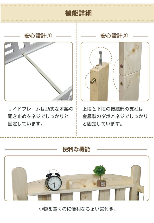 ����ӥ塼��ŵ�оݡ� 2�ʥ٥å� ���ʥ� ŷ���� 2025ǯ�� ���󥰥�ʬ���ǽ ���礤���� �¿��߷� ����ץ� ���Τ� �٥å� �ۥ磻�ȥ����å��� �饤�ȥ֥饦�� �羦���ȡ�210/252/252/224/181��