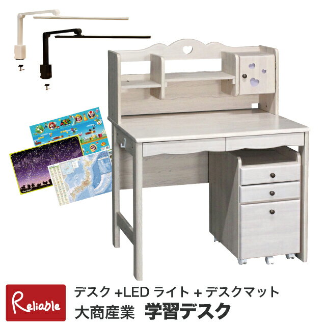 学習机[GC-950WWマット+L...
