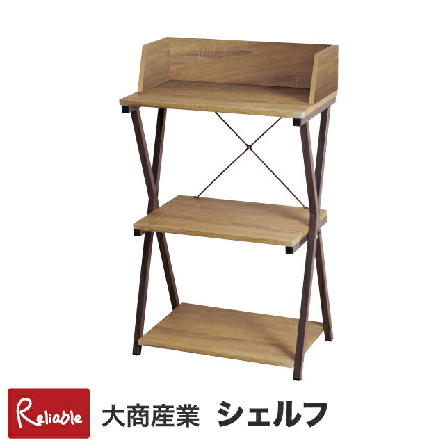 樂天商城 - オープンシェルフ [GO-50 MB] 幅50cm 高さ84cm 木目調 メラミン化粧合板 スチールラック 収納棚 3段ラック 本棚 ディスプレイラック シンプル モダン 2026年度 大商産業【124】
