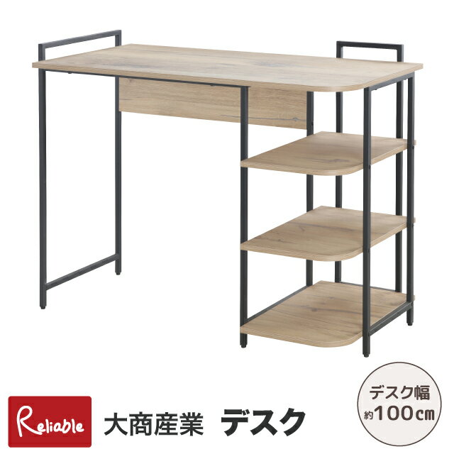 Metallic - デスク [JD-240 LGY] 幅101.5cm 収納付き オープン棚付き ライトグレー 木目調 メラミン化粧合板 スチール シンプル ワークデスク 在宅ワーク 学習机 2026年度 大商産業【169】