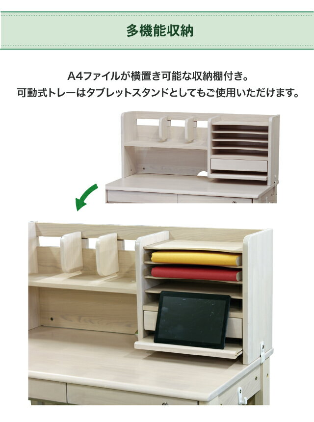 ＼レビュー特典対象/ 学習デスク 多機能収納デスク 2025年度 [MRS-550 マット+LEDライト付] 学習机 マルチ収納 LEDライト(HCL-8W) タブレットスタンド 天然木 大商産業【193/170/147/97】 [3]