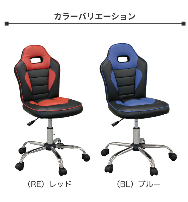 ＼レビュー特典対象/キッズレーシングチェア スパイダー2 回転チェア (ブルー レッド グレー 迷彩ブルー) 通気性 パンチング加工 大商産業 【S/Y/127】【re1】 [3]