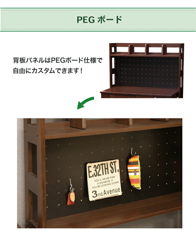 ＼レビュー特典対象/ シェルフデスク WEX-100 学習机 学習デスク 2025年度 組み替え可 天然木 有孔ボード ペグボード スリムワゴン付 収納棚 大商産業【S 197/208/150】 [3]