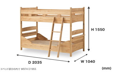 フォレスト 二段ベッド 2020年度 【ホッタウッディー・hottawoody】堀田木工所 FOREST ふぉれすと 2段ベッド 兄弟 姉妹 シングルベッド POP ポップ 寝台 ベッドデスク セパレート 学習机 学習デスク 子供用 ポップSシステムベッド 国産