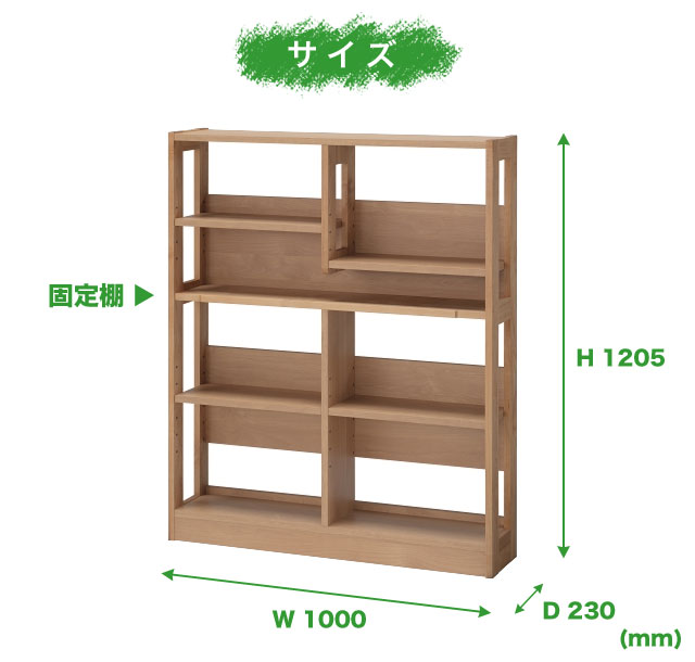 2026年度 堀田木工所 カルロ3014 100ラック 国産 学習デスク用棚 幅100cm オープン...