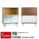 2020年度 杉工場 【 familia デスク メープル/ウォールナット 】ファミリア キャビネットデスク ※お客様組立品