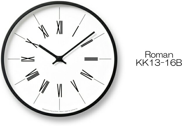 ＼レビュー特典対象/レムノス Lemnos 時計台の時計 KK13-16 掛け時計 電波時計 小池和也デザイン タカタレムノス【Y59.5】【re1】 [3]