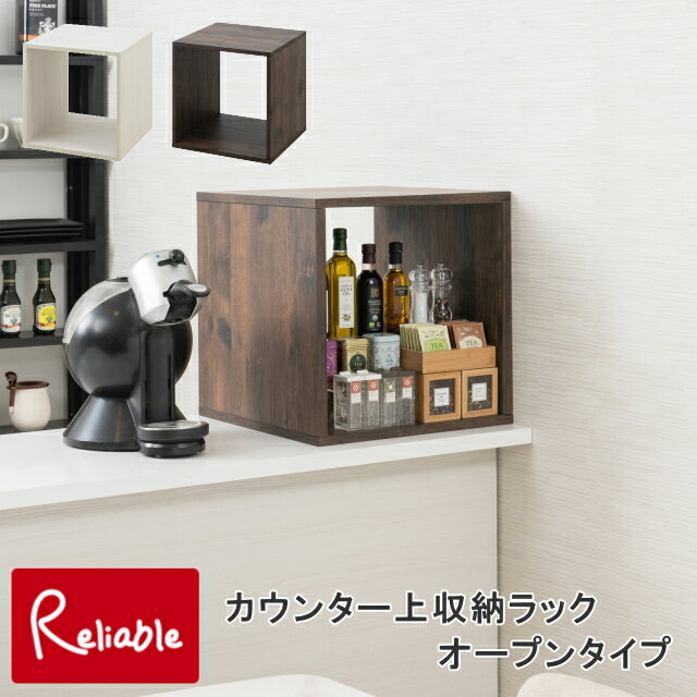 Rakuten - fy-0240-0244 【代引き不可】 【VROCK×WW×ARIZONA】カウンター上収納ラック オープンタイプ ホワイト木目　ヴィンテージブラウン 白 木製 キッチン収納 キッチンボード 収納棚 収納 キッチン コンパクト カウンターラック スパイスラック お菓子入れ 食品ストック 【91】