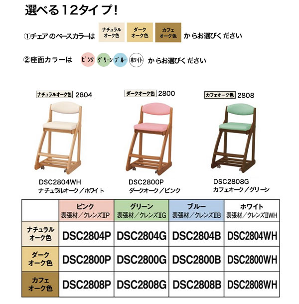 ��Ǽ�����䤤��碌���������� 2026ǯ ���ܹ��� ������������ DSC-2804/2800/2808�� ��2804�ʳ��ϼ��������� �񻺲ȶ��S/179��