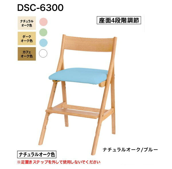 ※納期お問い合わせください※ 2025年 浜本工芸 木製チェア【 DSC-6304/6300/6308 】※6304以外は受注生産※ 国産家具【S/176】 [2]