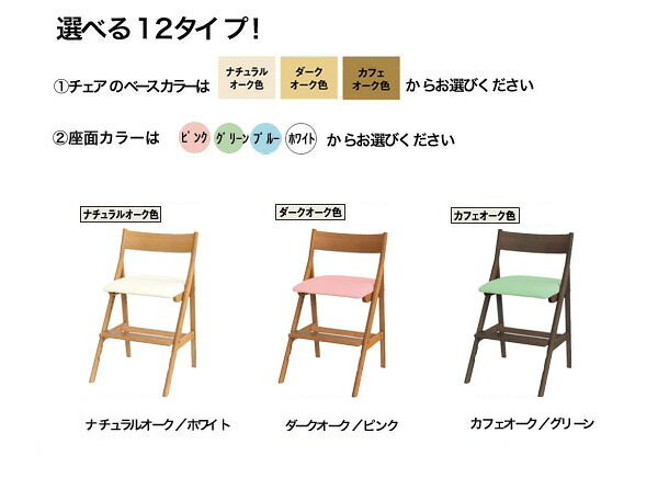 ※納期お問い合わせください※ 2025年 浜本工芸 木製チェア【 DSC-6304/6300/6308 】※6304以外は受注生産※ 国産家具【S/176】 [3]