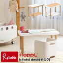 bebed desk ׃xbh fXN yBB-DESKz i` zCg LbYfXN  S G` [  xbhp[c HOPPL zbv xxbhfXN y131z