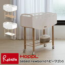 bebed newborn ベベッド ベビーワゴン ※40cm固綿マットレス付 【BB-NB ナチュラル ホワイト】 ミニベッド ゆりかご ワゴン デスク おもちゃ箱 ベッド延長ボード 新生児 赤ちゃん HOPPL ホップル 【Y/S 146】 1