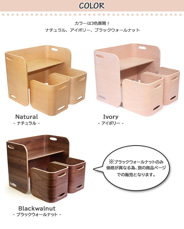 HOPPL ホップル コロコロチェア＆デスク 3点セット ナチュラル(CL-3SET-NA)