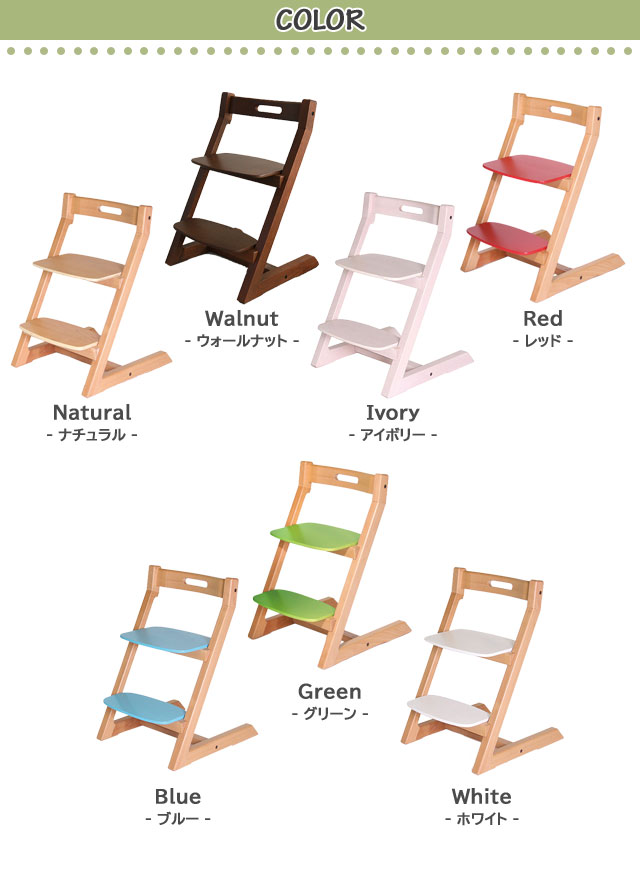 チョイス チョイスキッズ ハイチェア [2]