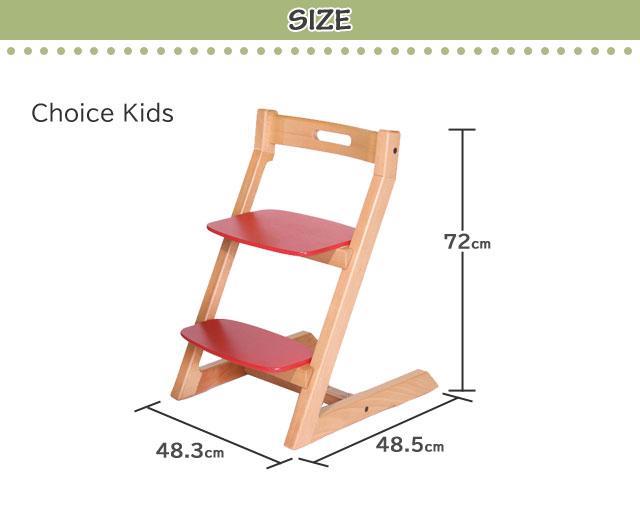 チョイス チョイスキッズ ハイチェア [3]