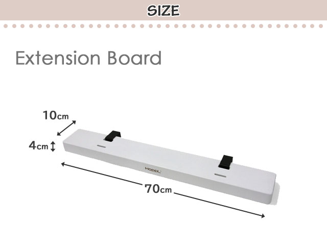 キッズベッド専用 延長ボード 2個セット 【 ナチュラル ホワイト シーグリーン 】 オプション 追加パーツ 延長パーツ 7歳まで HOPPL ホップル 北欧 木製 【110】