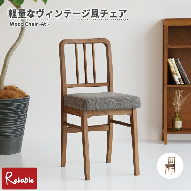 ウッドチェア アトル [ CH-3680BR ] オーカー OAKER 軽量 ダイニングチェア デスクチェア ウレタン ヴィンテージテイスト おしゃれ 天然木 Wood Chair -Atl - 市場【N 168】