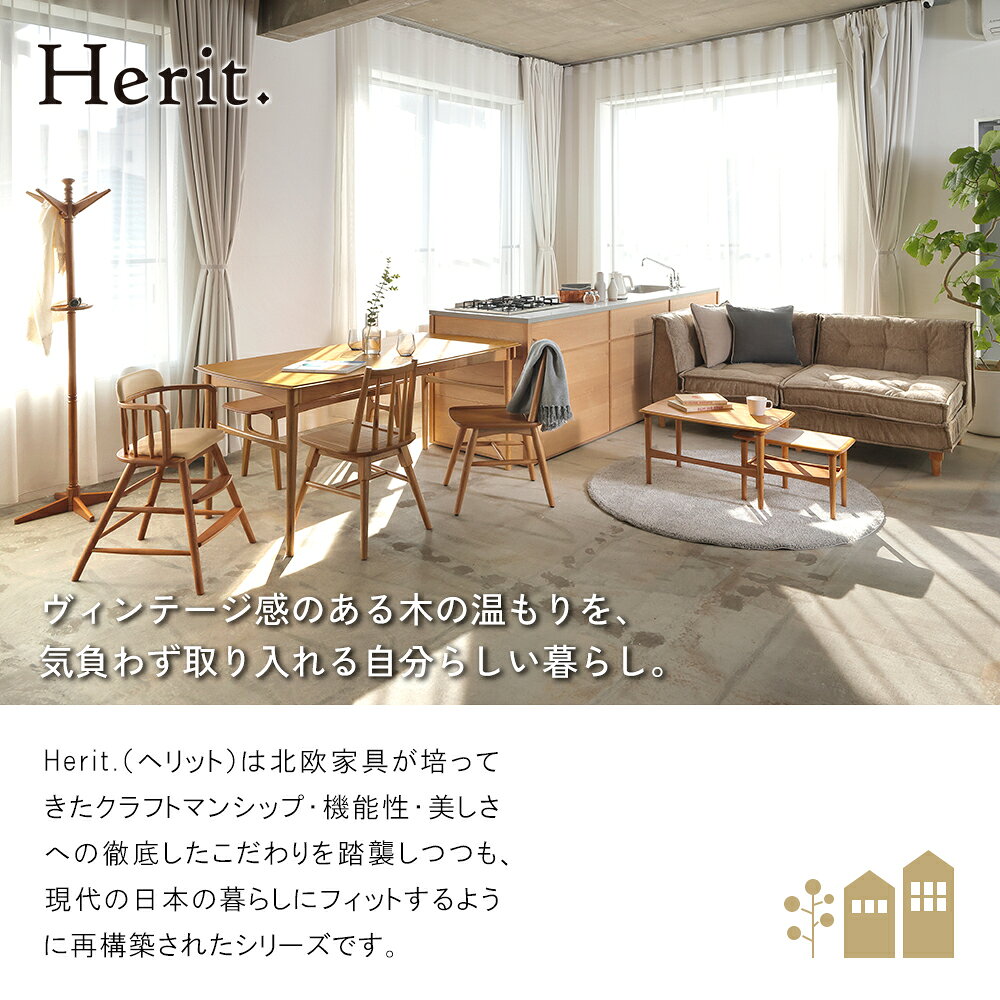 ネストテーブル ヘリット HET-3770 親子テーブル 入り子テーブル サイドテーブル ...