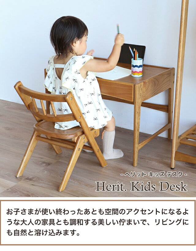 キッズデスク ヘリット [ HET-3881NA ] 幅60cm 木製 天然木 オーク 学習机 子供用デスク 引き出し付き タブレット対応 北欧 おしゃれ Herit.Kids Desk 市場【130】 [2]