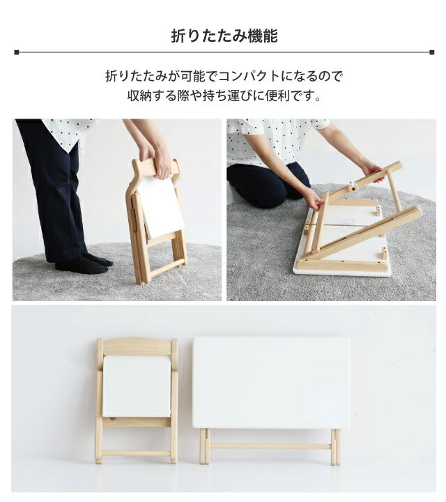 キッズデスク＆チェアセット ILS-3675NAWH 折りたたみ 安心設計 ロック機能付き 持...