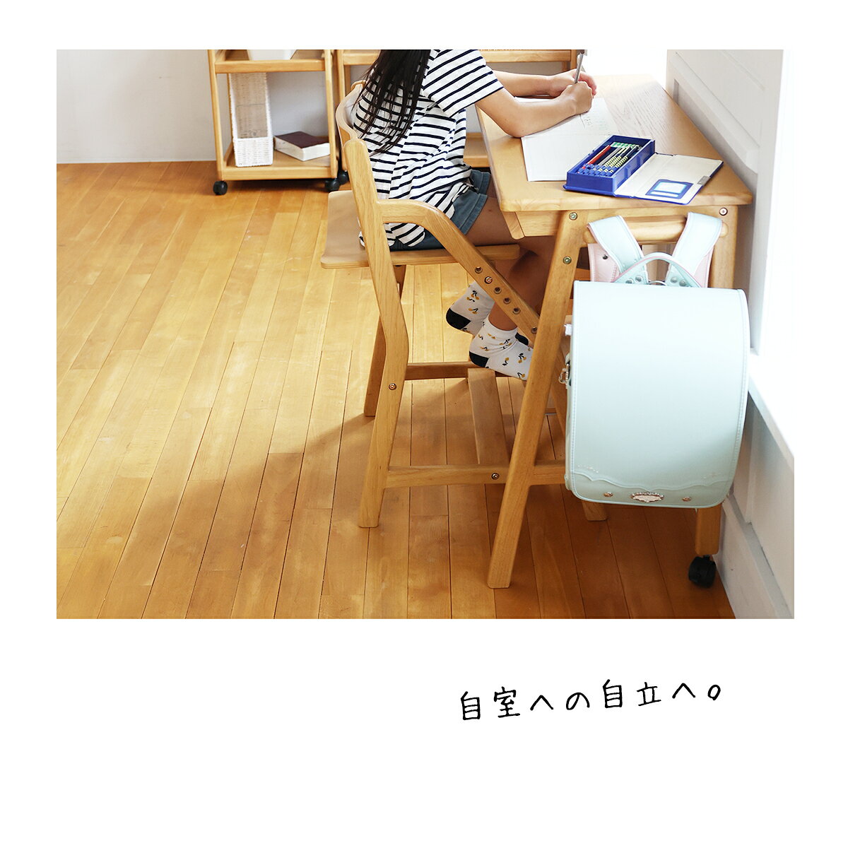 イートコ コンパクトデスク JUT-3692 リビングデスク 学習デスク 学習机 キッズデスク E-Toko Compact Desk 市場【S/Y 150】【ep】 [3]