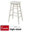 ine reno アイネリノ ハイスツール【 INS-2824WH 】High Stool 市場株式会社【Y 107】【あす楽対応】