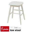 ine reno アイネリノ ロースツール Low stool INS-2823WH 市場株式会社【Y/S/111】