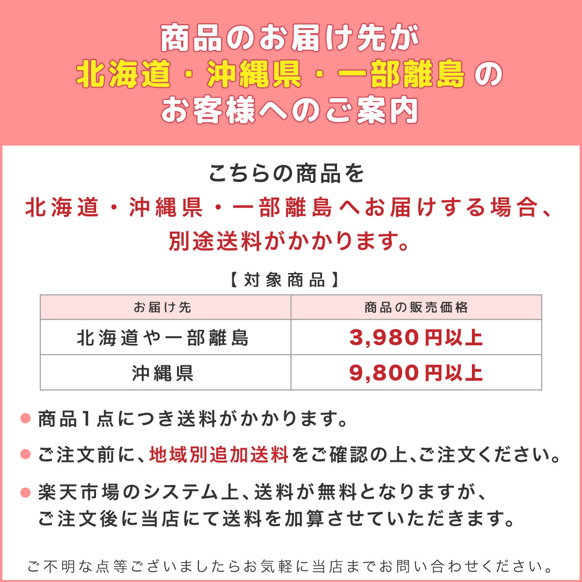 【デスクマットまとめ買い企画】デスクマット2枚以上お買上げで、1枚あたり-350円のお値引き致します!!※こちらの商品をデスクマット(2枚以上)と一緒にお買いものかごへお入れください。当店にてご注文を確認後お値段を訂正いたします。【mat2】【あす楽対応】