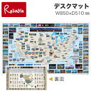 アメリカの歴史・都市 デスクマット リバーシブル ウオチ UOCHI マット 州 都市 人口 偉人 著名人 歴代大統領 歴史 子供部屋 入学祝い 下敷き 両面カラー 歴史地図【mat2】 【最短発送】