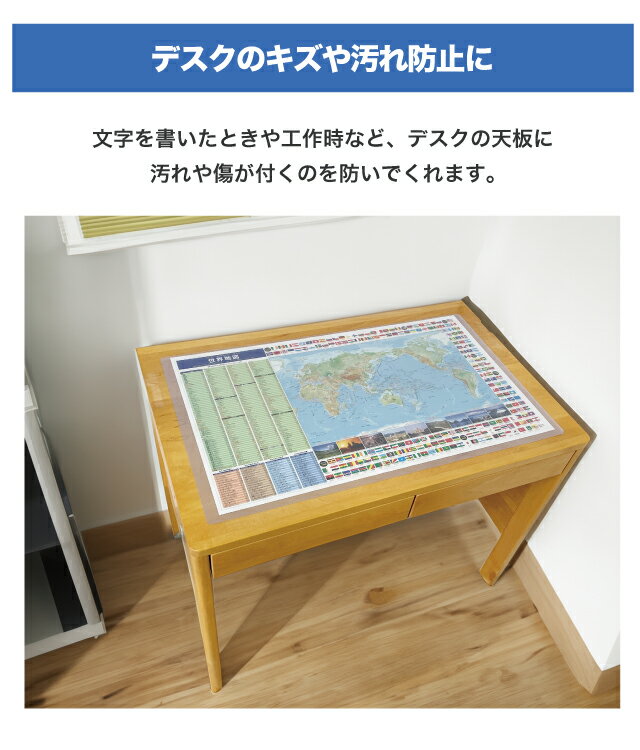 �����Ͽ� & �����Ͽ� �ǥ����ޥå� 850��510mm �ؽ����ޥå� ��� ���� �͸� ξ�� ��С����֥� ���������ȡ�mat2�ۡں�ûȯ����