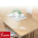 【国産】優れた透明感!PSマットスーパー 3mm厚 変形 75×120cm ※面取り加工品 ウオチ産業【C/95】