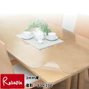 【国産】優れた透明感!PSマットスーパー 3mm厚 変形 90×200cm ※面取り加工品 ウオチ産業【C/116】