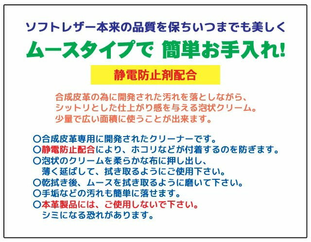 ���եȥ쥶�����ѥ��꡼�ʡ� 220ml��1 �����ɻߺ��۹� ����������� �������� ���꡼�ʡ� �ࡼ�������� ���������� ��050-1150-7020��