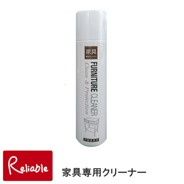 説明 〇木製品の汚れを簡単に落とすことができ、その後薄い被膜ができるため汚れが付きにくくなります。 〇従来のワックスと違い本来のツヤを変えずにお手入れできます。 〇質感を変えずに大切な家具をシミ、汚れから守る。 〇あらゆる家具類に付いたシミ、汚れをふき取るだけで簡単に落とし重厚な輝きを保ちます。 用途 家具のお手入れ サイズ・重量 内容量：220ml 備考 ・離島、一部地域は別途送料がかかる場合がございます。 ご注文時には、足されておりませんが、後程、別途送料を足した金額を当店よりご連絡致します。 ご注文時には加算されておりませんので、ご注文後に別途送料を加算した金額をご連絡いたします。 お使いのモニターにより、実際の色と多少の差異がございます。予めご了承くださいませ。 ※メーカー取り寄せのため、お時間がかかる場合がございます。お急ぎの方はお気軽にお問い合わせください。稀に、欠品する場合もございます。その際は、当店よりご連絡させていただきます。■その他クリーナーはこちら■ 　 　 　 　 　 　　 　　 　　 　 　　 　　 　　 　　 　 　　 　　 　　 　　 　 　　 　　 　　