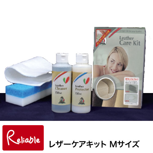 Leather Care Kit Mサイズ レザーケアキット フェニチ社 レザークリーナー レザープロテクター 本革製品のお手入れキット 洗浄力 保護 ウオチ産業 【050-2800-0456】