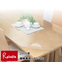 【国産】優れた透明感!PSマットスーパー 2mm厚 角型特注 60×90cm ※面取り加工品 ウオチ産業【C/95】