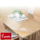 【国産】優れた透明感!PSマットスーパー 2mm厚 変形 60×150cm ※面取り加工品 ウオチ産業【C/95】
