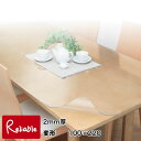 【国産】優れた透明感!PSマットスーパー 2mm厚 変形 100×220cm ※面取り加工品 ウオチ産業【C/120】