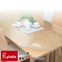【国産】優れた透明感!PSマットスーパー 2mm厚 変形 120×240cm ※面取り加工品 ウオチ産業【C/140】