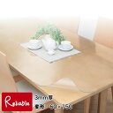 【国産】優れた透明感!PSマットスーパー 3mm厚 変形 60×150cm ※面取り加工品 ウオチ産業【C/116】